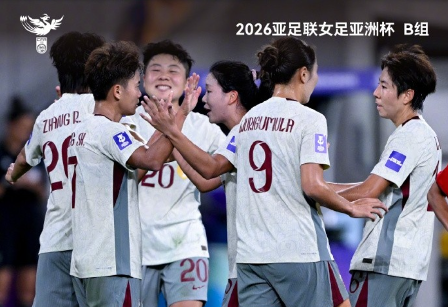 华体会登录入口-下午16点！中国女足vs弱旅，还未踢传来2个好消息，赢球=提前出线